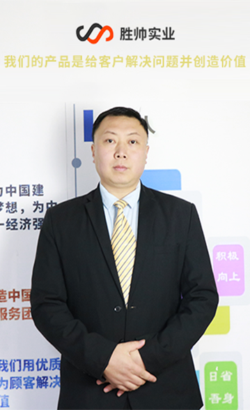 什么是企業(yè)的社會責任？勝帥應該做什么？